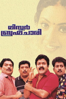 Mr. Brahmachari Trailer