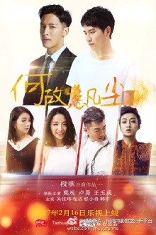 Mr. CEO is Falling in Love with Him Trailer