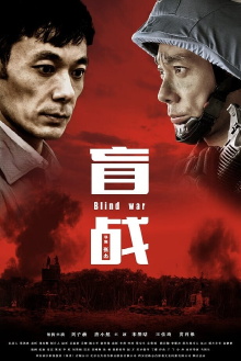 Mr Cold Trailer