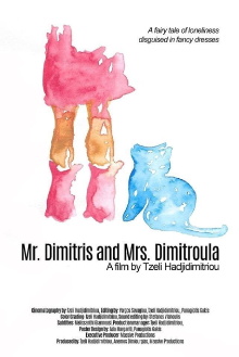 Mr. Dimitris and Mrs. Dimitroula Trailer