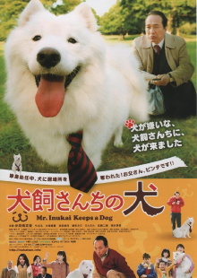 Mr. Inukai Keeps a Dog Trailer