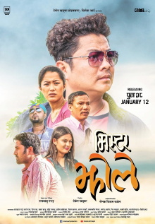 Mr. Jholay Trailer