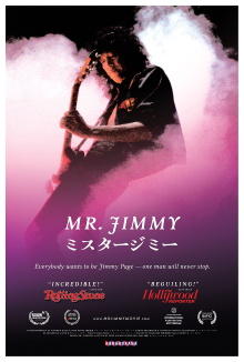Mr. Jimmy Trailer