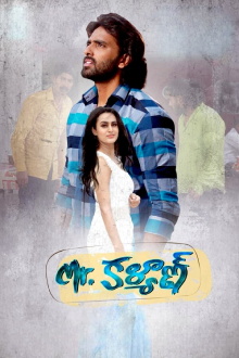 Mr. Kalyan Trailer
