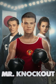 Mr. Knockout Trailer