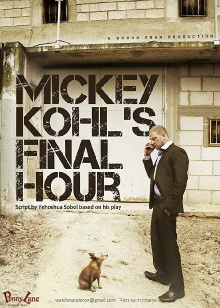 Mr. Kohl's Final Hour Trailer