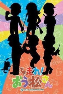 Mr. Osomatsu: An Anecdote With Horses Trailer