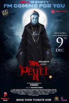 Mr. Peyii Trailer