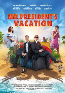 Mr. President's Vacation Trailer
