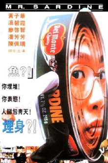 Mr. Sardine Trailer