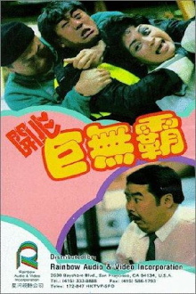 Mr. Sunshine Trailer