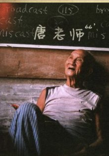 Mr. Tang Trailer