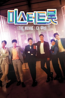 Mr. Trot: The Movie Trailer