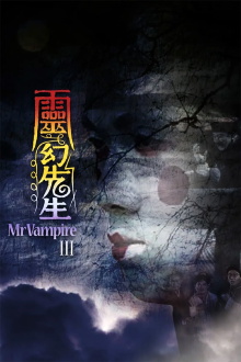 Mr. Vampire III Trailer