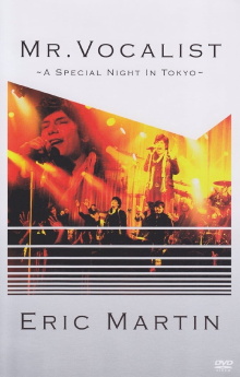 Mr. Vocalist ~A Special Night in Tokyo~ Trailer