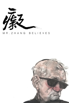Mr. Zhang Believes Trailer