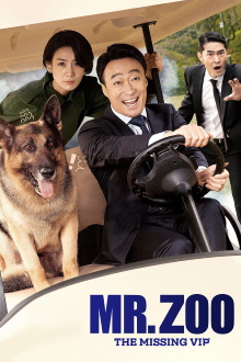 Mr. Zoo: The Missing VIP Trailer