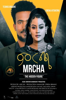 Mrcha Trailer