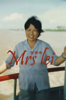 Mrs. Lei Trailer