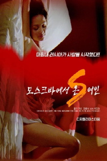 Mrs S from Moscow Trailer