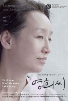 Mrs. Young Trailer
