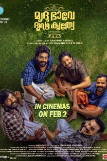 Mrudhu Bhave Dhruda Kruthye Trailer