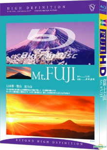 Mt. Fuji: A Visual Poem Trailer