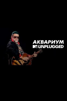 MTV UNPLUGGED: Аквариум Trailer