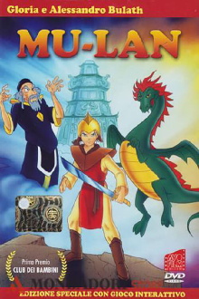 Mu-Lan Trailer