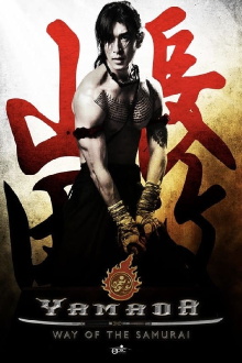 Muay Thai Warrior Trailer