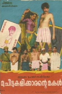 Mucheettukalikkarante Makal Trailer