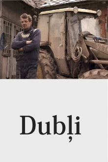 Mud Trailer