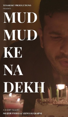 Mud mud ke na dekh Trailer