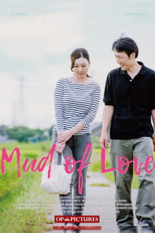 Mud of Love Trailer