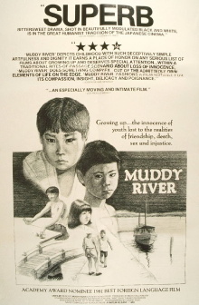 Muddy River Trailer