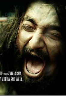 Mudhouse and The Golden Doll Trailer