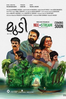 Mudi Trailer