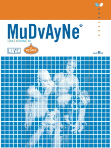Mudvayne - Live Dosage 50 Trailer