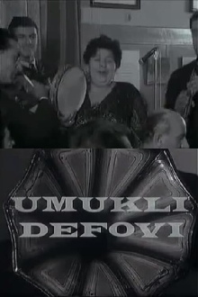 Muffled Dafs Trailer