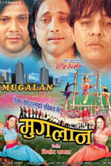 Mugalan Trailer