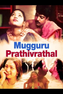 Mugguru Prathivrathal Trailer