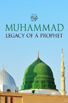 Muhammad: Legacy of a Prophet Trailer