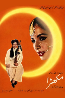 Mukhra Trailer