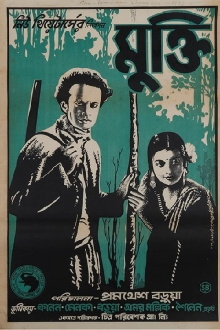 Mukti Trailer