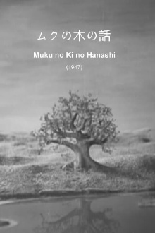 Muku no Ki no Hanashi Trailer
