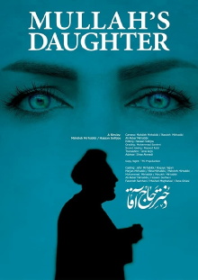 Mullah's Daughter Trailer