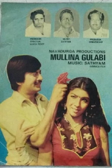 Mullina Gulabi Trailer