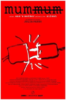 Mum Trailer