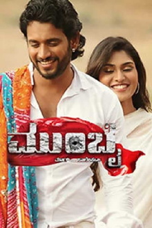Mumbai Trailer