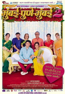 Mumbai Pune Mumbai 2 Trailer